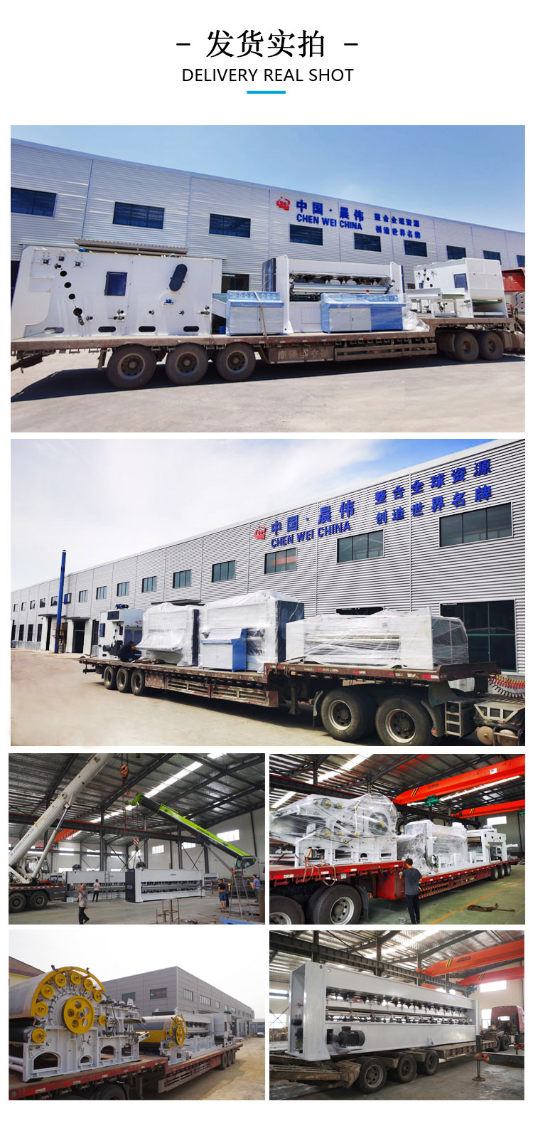 晨偉產(chǎn)品發(fā)貨實拍 晨偉產(chǎn)品發(fā)貨實拍