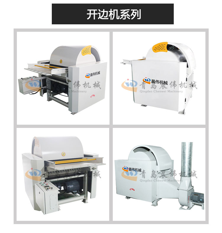 破舊衣物開松機(jī) 破舊衣物開松機(jī)